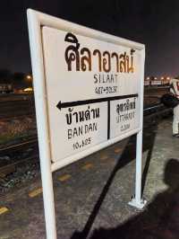 ศิลาอาสน์ ประตูสู่ภาคเหนือ