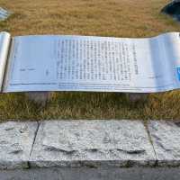 【山口県下関市🇯🇵みもすそ川公園】壇ノ浦の戦いの舞台へ