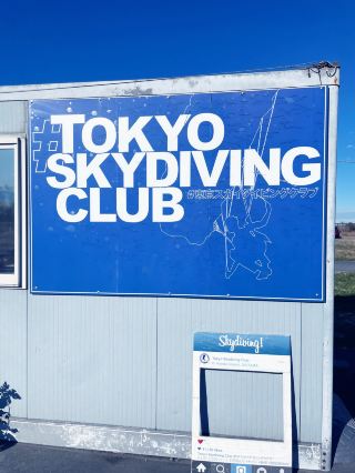 A Once-in-a-Lifetime Memory!! Skydiving🪂