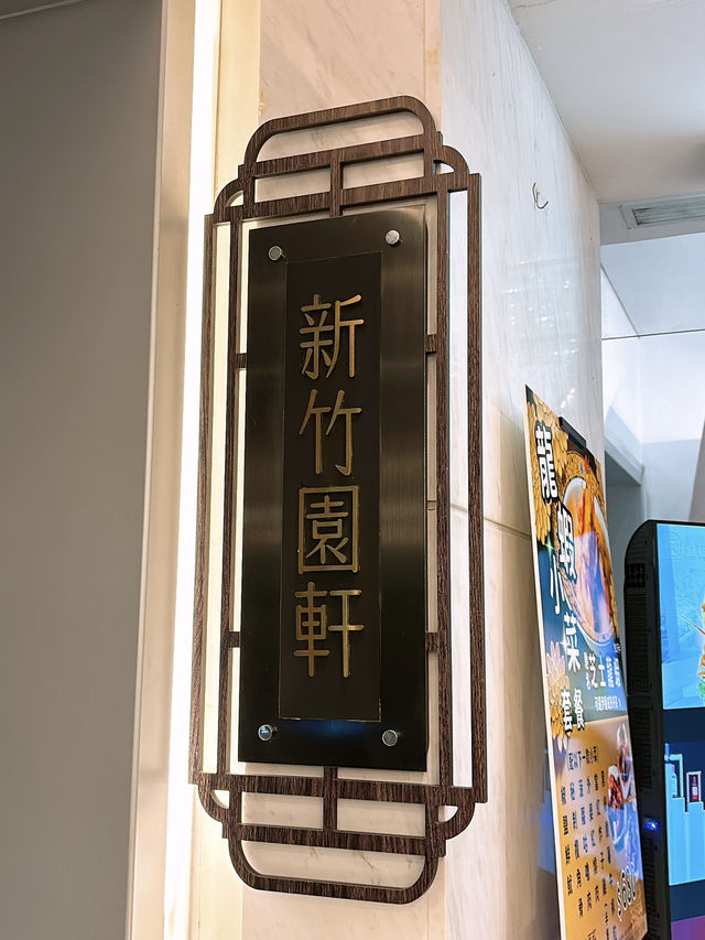 🎏嚟尖沙咀食30年粵菜經驗餐廳‼️全海鮮餐都只係$680😳
