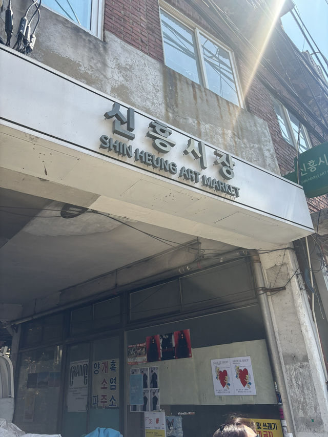 해방촌 핫플!!!