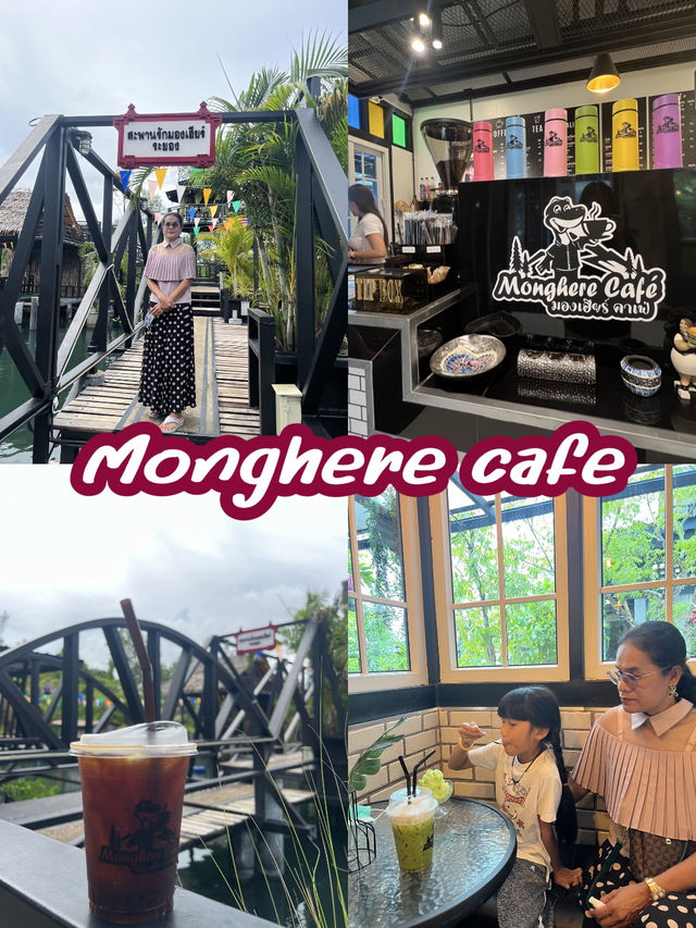 มัดรวมคาเฟ่ ระยอง