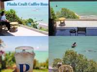 มัดรวม 5 คาเฟ่  [ระยอง] 