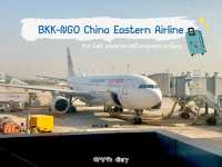 BKK-NGO บินต่อเครื่อง โหลดกระเป๋า 23 กก. 2 ใบ