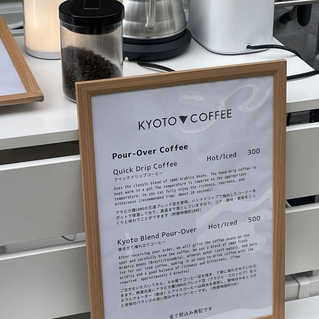 일본 여행 / 교토에서 만난 낭만 kyoto coffee