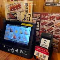 370엔 야키토리를 맛볼 수 있는 일본이자카야