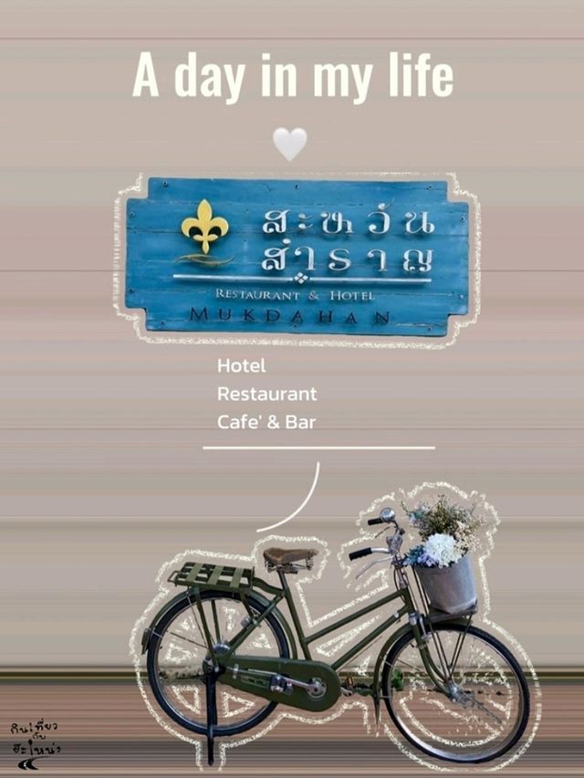 𝐒𝐚𝐯𝐚𝐧 𝐒𝐮𝐦𝐫𝐚𝐧 💢 สะหวันสำราญ