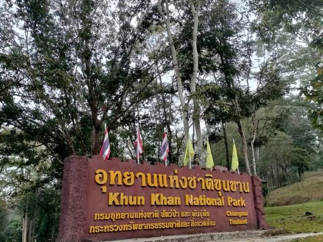 อุทยานแห่งชาติขุนขาน