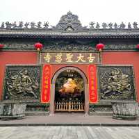 วัดต้าสือ （大慈寺 Daci Temple）