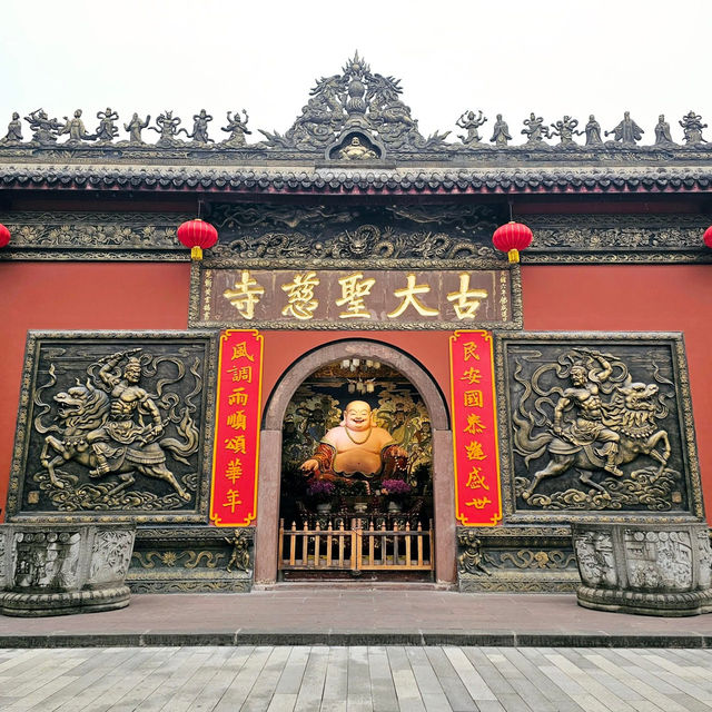 วัดต้าสือ （大慈寺 Daci Temple）