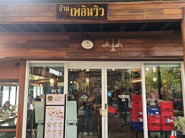 บ้านเพลินวิว ร้นอาหารวิวปัง อยุธยา