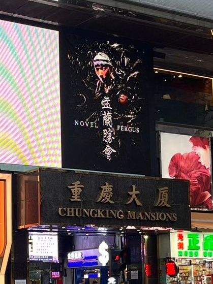 香港景點
