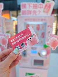 啟德 🍑 維他新pop up打卡📸