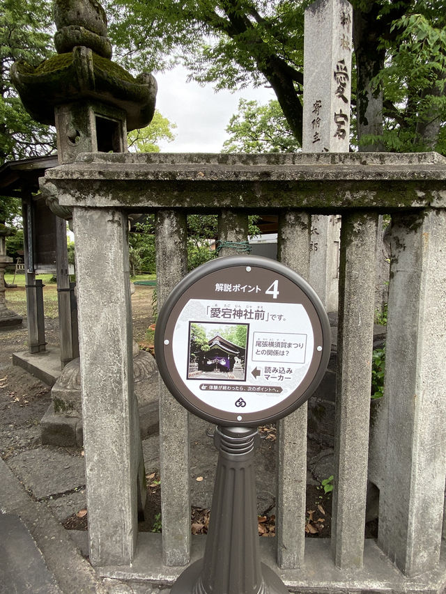 城下町を巡る　境内に土俵がある「愛宕神社」