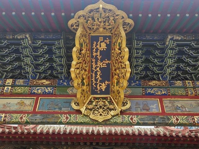 A Spiritual and Historical Gem in the Heart of Ulaanbaatar: Choijin Lama Temple Museum