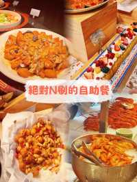 選擇障礙？全部都拿就對了｜吃到扶牆走！