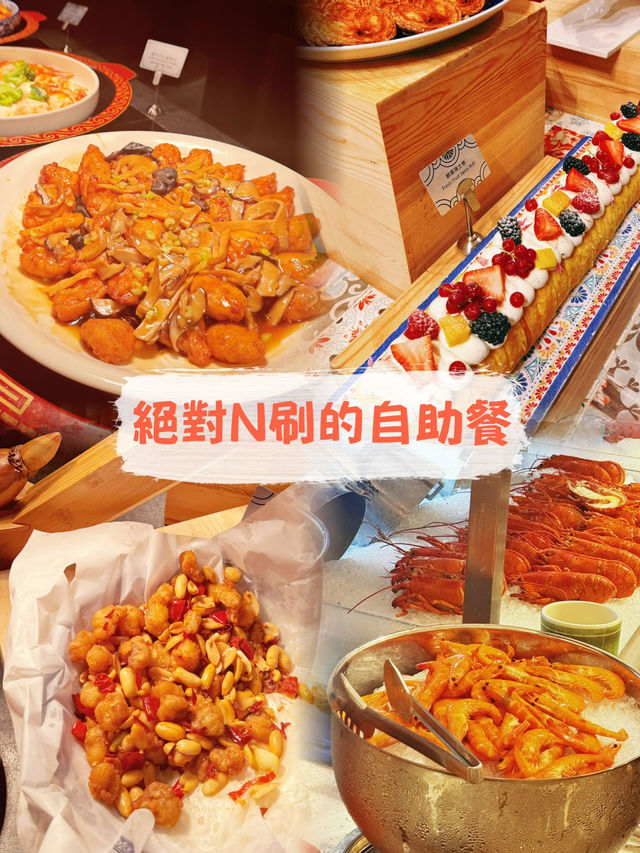 選擇障礙？全部都拿就對了｜吃到扶牆走！