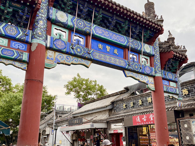 🏮 端午遊北京國子監街｜走進書香巷弄，感受老北京的文化韻味