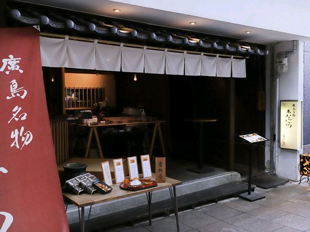 [🇯🇵広島] 月あかり – 穴子めしの名店で味わう、広島の海の幸 