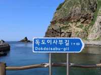 독도 여행기