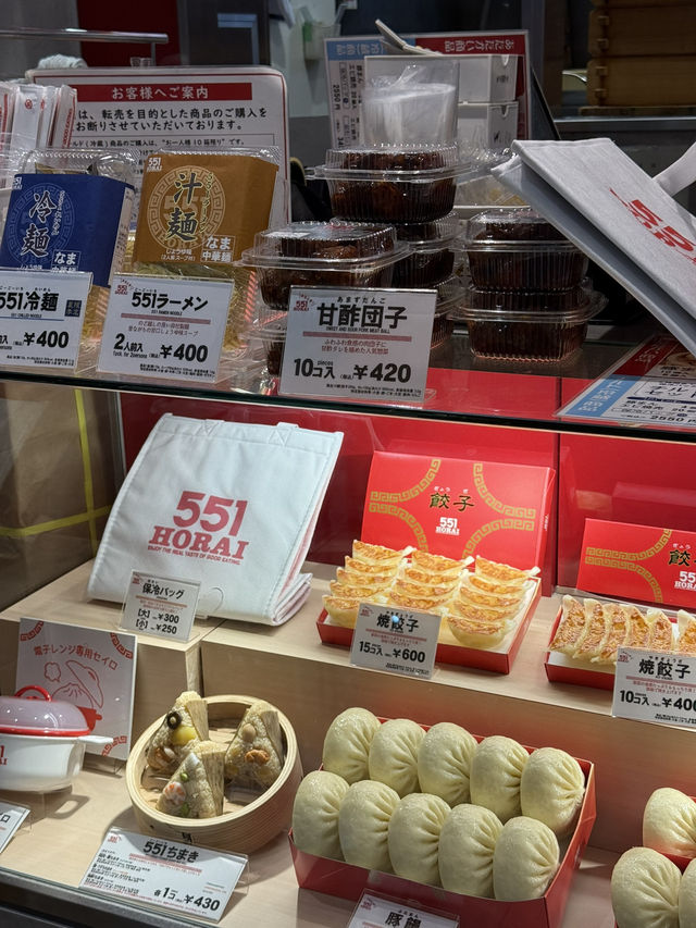 新大阪で外せない！新幹線のりば近くで買える『551蓬莱』の豚まん