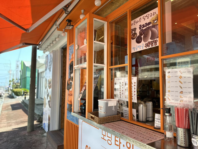 ☕️🥤 일일커피 화북공단휴게소점