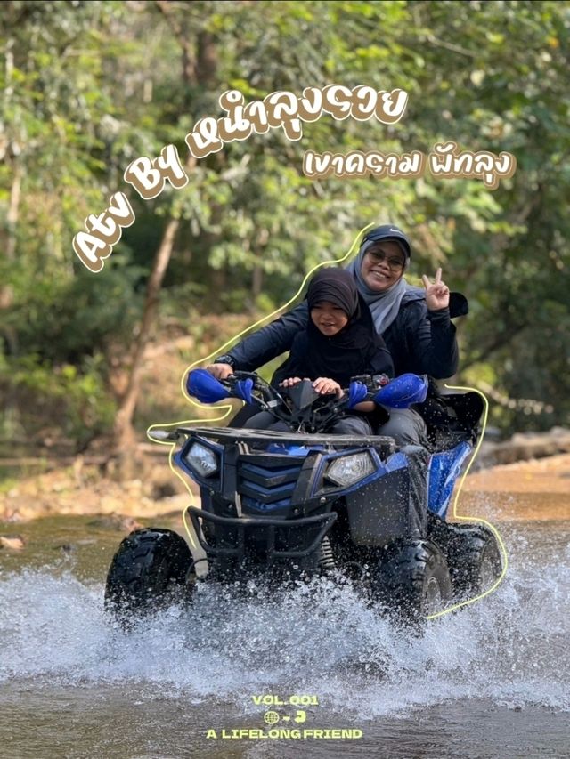 ATV เขาคราม By หนำลุงรวย จังหวัดพัทลุง
