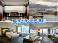 天際萬豪酒店-飽覧南中國海美景,飛機迷不容錯過