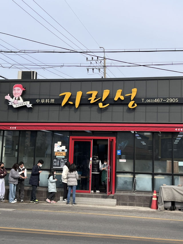 군산 1박 2일 여행기💙