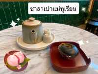 ซาลาเปาแม่ทุเรียน🫖
