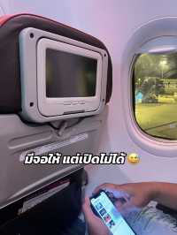 รีวิวสายการบิน Batik Air 