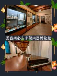 愛音樂必去米蘭樂器博物館