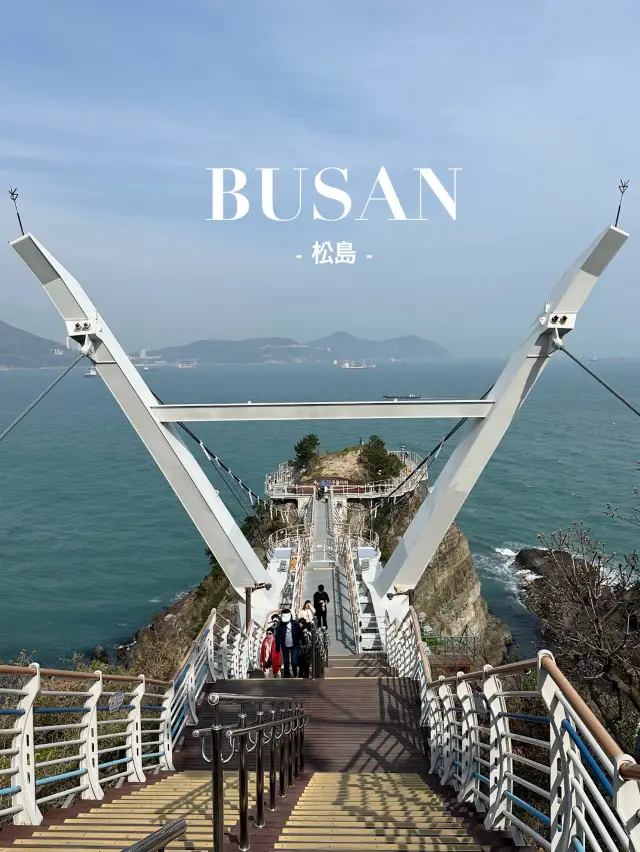 【釜山】 松島🏝️今注目を集めている松島の観光スポット