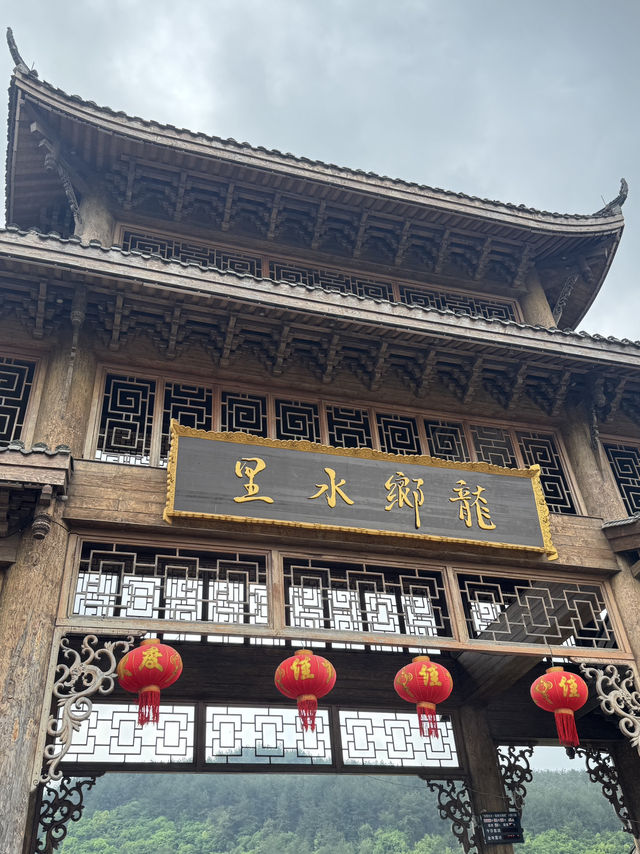 都勻6日遊