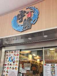 親民、好評不絕的用心小店，小確幸！
