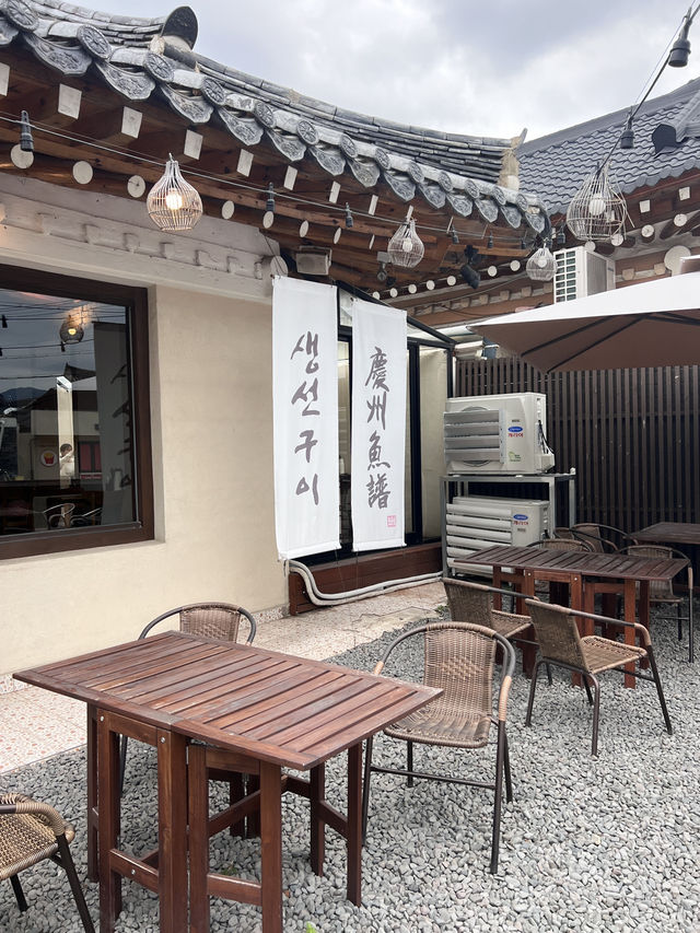 경주 한식 맛집 경주어보 🍽️🏯