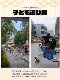 🇨🇳上海の最新スポット！