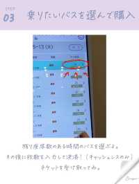 【韓国初心者は保存必須！仁川空港リムジンバスの乗り方完全攻略】