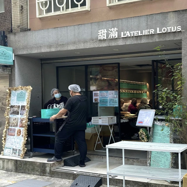 台北必買排隊每日限量手禮 💕 甜满 L’atelier Lotus 牛軋餅專賣店 