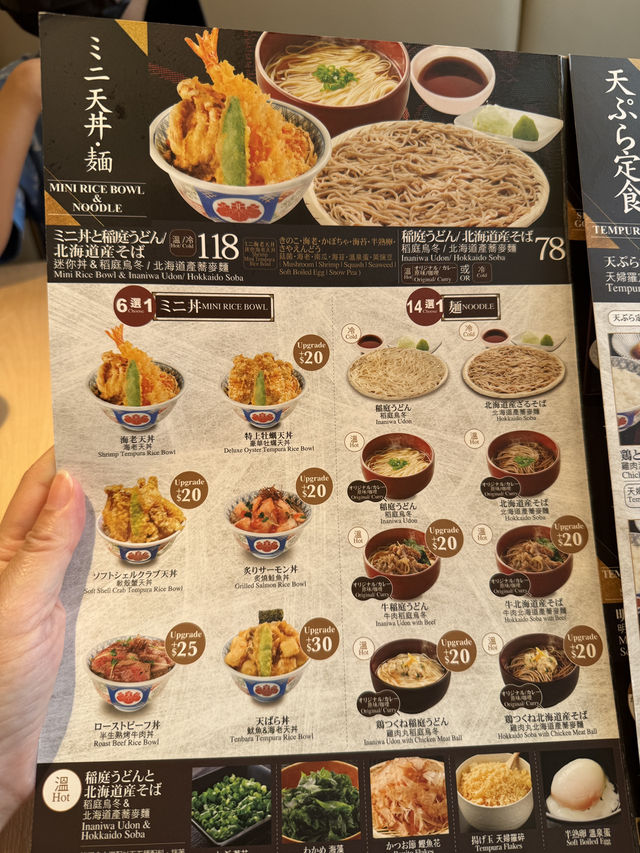 大角咀過江路日式餐廳