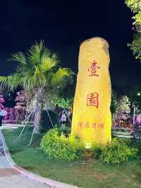 汕头陈店镇