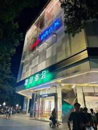 May Flower Plaza in Guangzhou