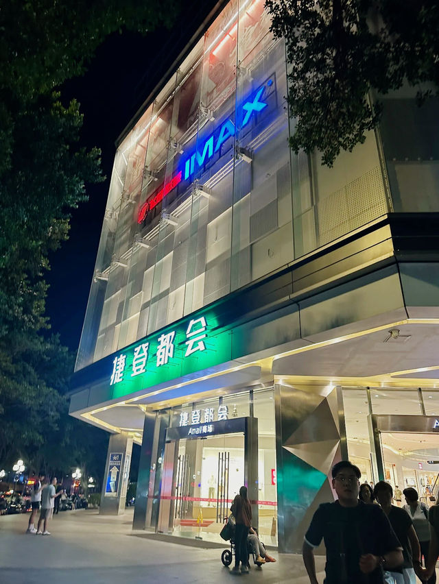 May Flower Plaza in Guangzhou