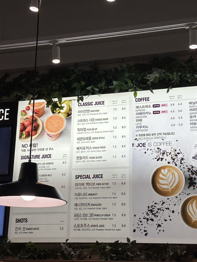 첨가물 없이 건강한 주스맛집 조앤 더 주스