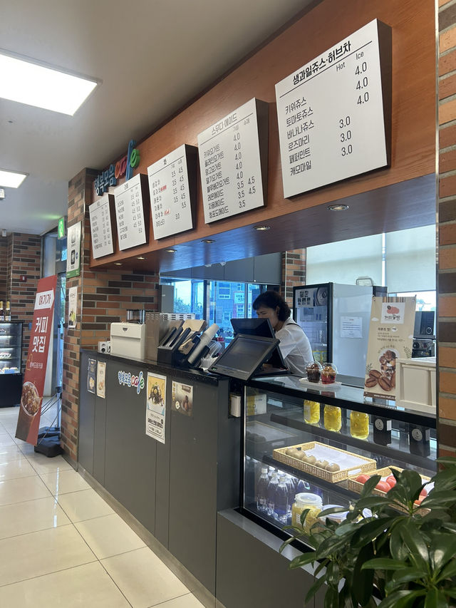 ☕ 따뜻한 온기가 가득한 행복 나눔터, 행복모음카페