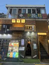 경성대 데이트 맛집으로 추천 구워져서 나오는 고기집 완벌집