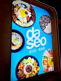 Sizzling Korean Comfort: Daseo at Queensbay Mall – A Summer Vacation Treat