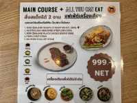 Beef Express บางนา
