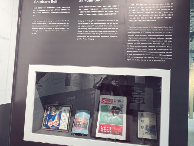 Heritage in the Heat: A Summer Step Back at Sitiawan Settlement Museum
