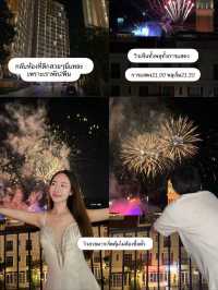 เที่ยวฟู๊ก๊วก